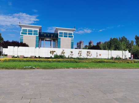 �Ա����߽���ԭ��ѧԺ